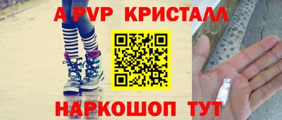 бутират Партизанск