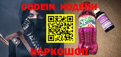 мяу мяу кристалл Пенза