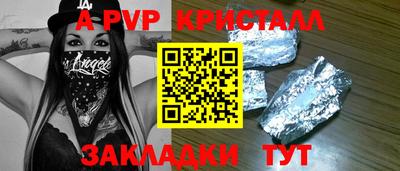бутират Партизанск