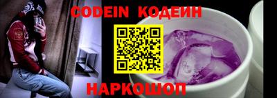 мяу мяу кристалл Пенза