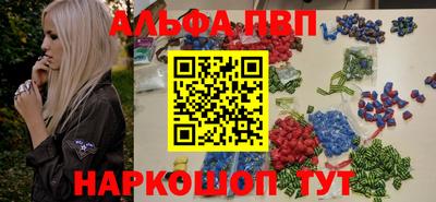 бутират Партизанск