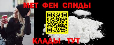 бутират Партизанск