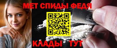 мяу мяу кристалл Пенза