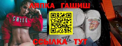 бутират Партизанск