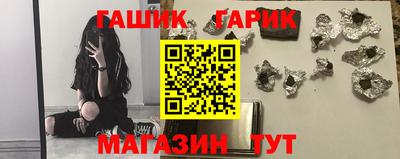 бутират Партизанск