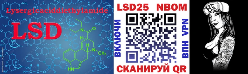 LSD-25 экстази ecstasy  Сердобск 