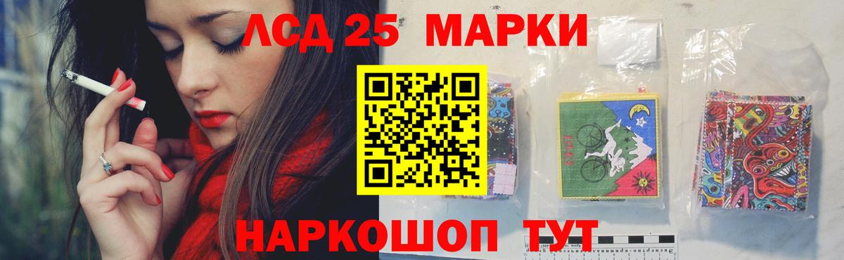 Лсд 25 экстази ecstasy  Вход с VPN  Сердобск  ЛСД экстази ecstasy 