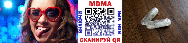 блэк спрут ссылки  Сердобск  МДМА Molly 