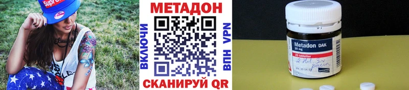 сколько стоит  MEGA tor  Метадон белоснежный  Сердобск 