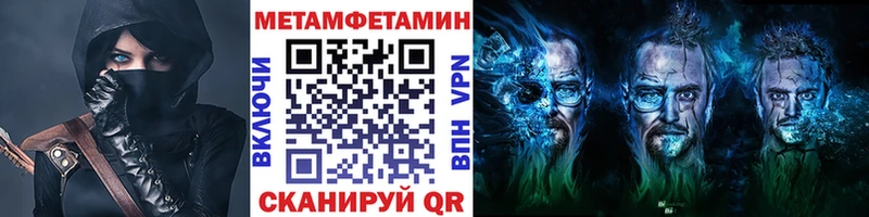 магазин  наркотиков  Сердобск  Метамфетамин витя 