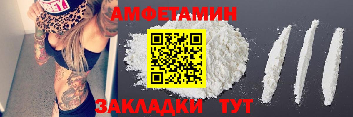 Первитин Декстрометамфетамин 99.9% Сердобск