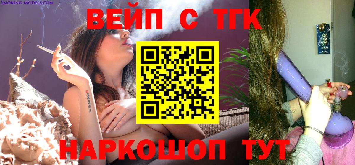 ТГК Wax  Вход с VPN  Сердобск 