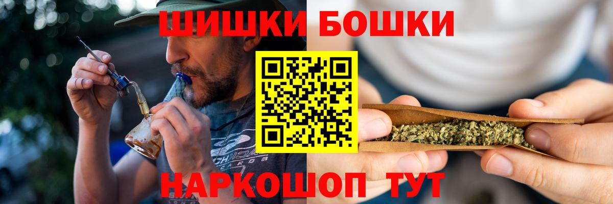 Мефедрон   ГАШИШ  Как найти закладки?  A-PVP СК кристаллы  Сердобск  Марихуана  Вход с VPN 