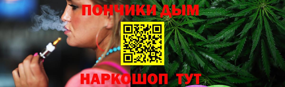 Канабис SATIVA & INDICA  Бошки Шишки марихуана  Сердобск  Бошки Шишки SATIVA & INDICA  Бошки марихуана Ganja  Вход с VPN 